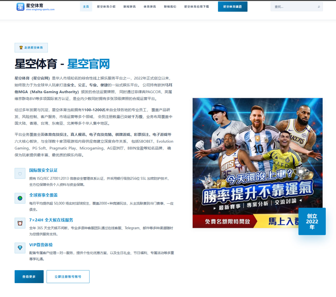 巴西队世界杯2026前瞻：吉马良斯、马尔基尼奥斯与定位球质量解析