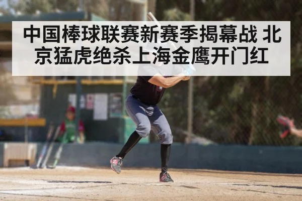 baseball player batting